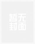 穿成土肥圆反派，我靠美食赢麻了